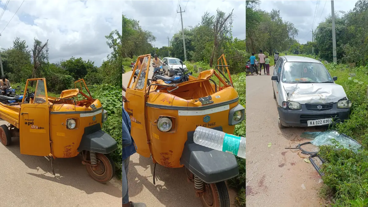 ದೊಡ್ಡಬಳ್ಳಾಪುರ: ಕಾರು-ಆಟೋ ನಡುವೆ ಭೀಕರ ಅಪಘಾತ.. ಮೂವರು ನಿಮಾನ್ಸ್ ಆಸ್ಪತ್ರೆಗೆ ರವಾನೆ