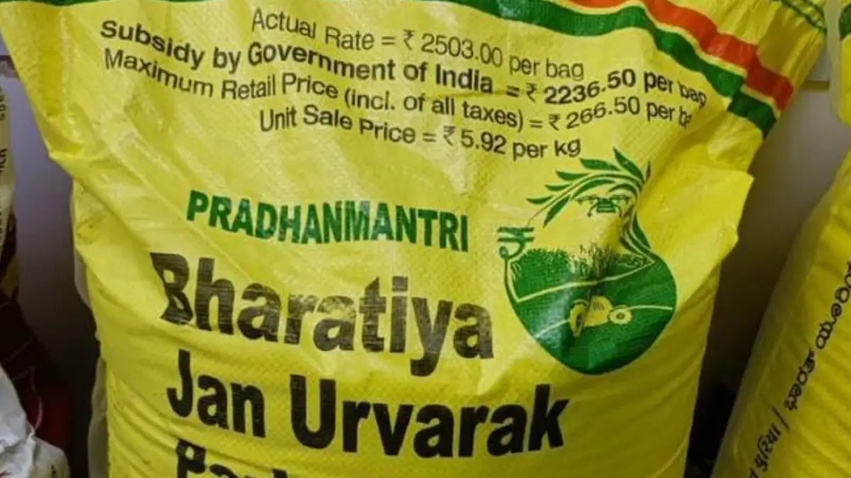 ಅತಿಯಾದ ಯುರಿಯಾ ಬಳಕೆಯಿಂದ ಸುಸ್ಥಿರ ಕೃಷಿಗೆ ಮಾರಕ; ಸಹಾಯಕ ಕೃಷಿ ನಿರ್ದೇಶಕ ಪಿ. ರಾಘವೇಂದ್ರ