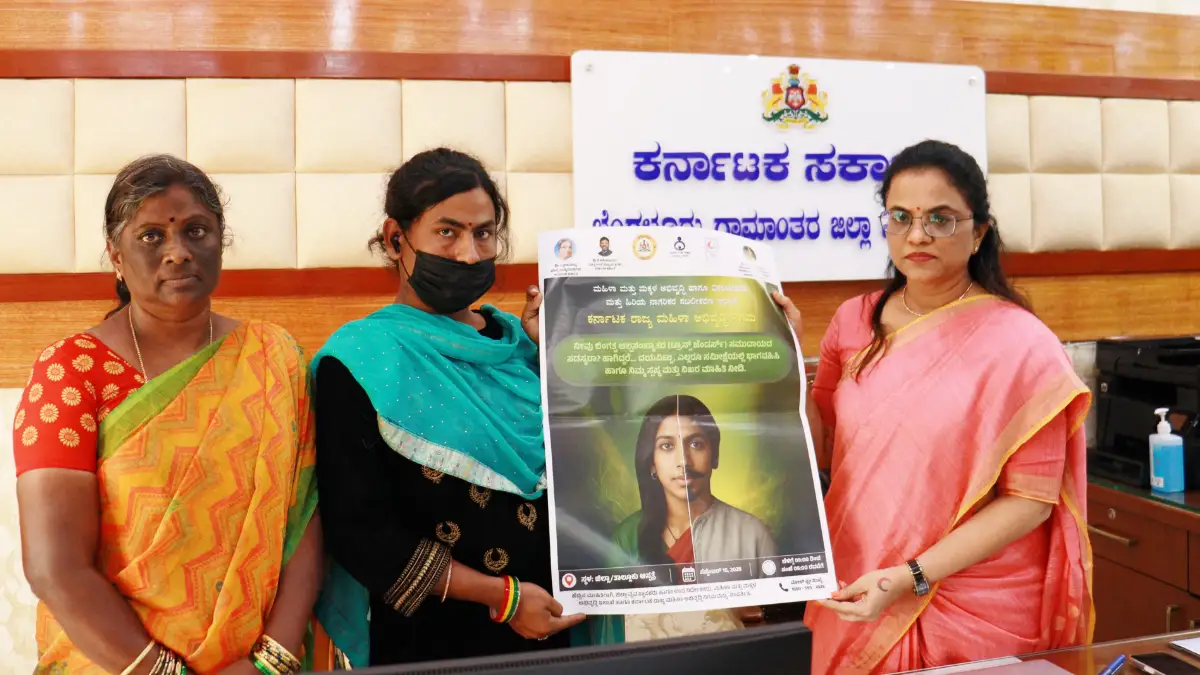 ಸೆ.15 ರಿಂದ ಲಿಂಗತ್ವ ಅಲ್ಪಸಂಖ್ಯಾತರ ಸಮೀಕ್ಷೆ:ಪೋಸ್ಟರ್ ಬಿಡುಗಡೆಗೊಳಿಸಿದ ಸಿಇಒ ಡಾ‌.ಕೆ‌.ಎನ್ ಅನುರಾಧ