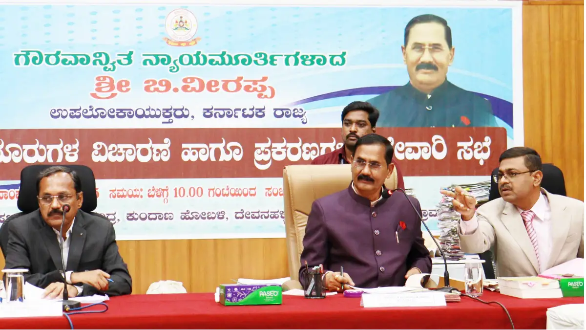 ದೊಡ್ಡಬಳ್ಳಾಪುರ ತಾಲ್ಲೂಕಿನ ದೂರುಗಳ ವಿಚಾರಣೆ: ಅಧಿಕಾರಿಗಳಿಗೆ ಉಪಲೋಕಾಯುಕ್ತ ಬಿ. ವೀರಪ್ಪ ಖಡಕ್ ಸೂಚನೆ