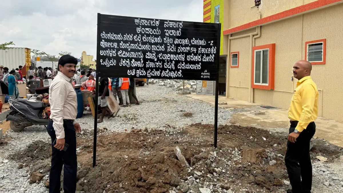 ರೂ.4.30 ಕೋಟಿ ಮೌಲ್ಯದ ಅಕ್ರಮ ಒತ್ತುವರಿ ತೆರವು: ಜಿಲ್ಲಾಧಿಕಾರಿ ಜಿ.ಜಗದೀಶ