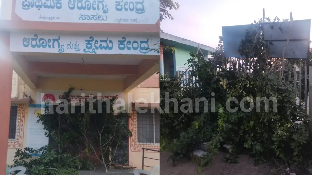 ದೊಡ್ಡಬಳ್ಳಾಪುರ: ಭೀಕರ ಅಪಘಾತ.. ಕೆರಳಿದ ಯುವಕರಿಂದ ಸರ್ಕಾರಿ ಆಸ್ಪತ್ರೆಗೆ ಬೇಲಿ..!