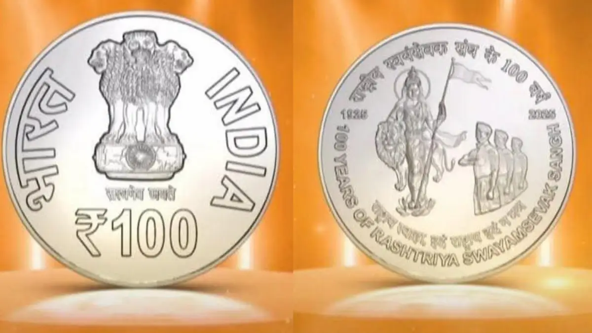 RSS ಶತಮಾನೋತ್ಸವ: ಭಾರತ ಮಾತೆ ಚಿತ್ರವಿರುವ ರೂ.100 ನಾಣ್ಯ ಬಿಡುಗಡೆ