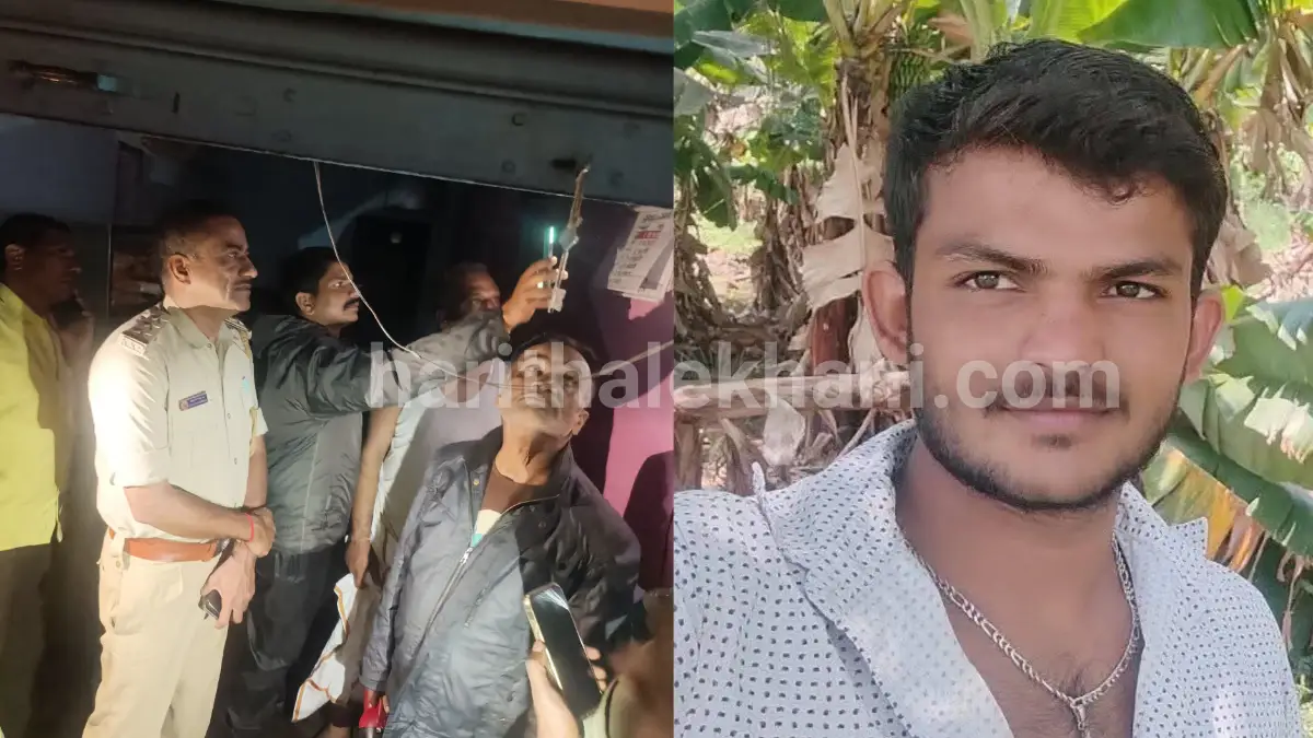 ದೊಡ್ಡಬಳ್ಳಾಪುರ: ವಿದ್ಯುತ್ ಸ್ಪರ್ಶಿಸಿ ಯುವಕ ದುರ್ಮರಣ