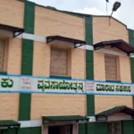 Doddaballapura TAPMCS election