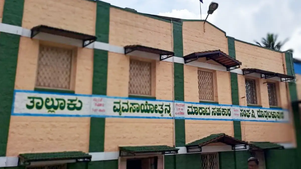 ಗುಡ್ಮಾರ್ನಿಂಗ್ ನ್ಯೂಸ್: ದೊಡ್ಡಬಳ್ಳಾಪುರ TAPMCS ಚುನಾವಣೆಗೆ 35 ನಾಮಪತ್ರ ಸಲ್ಲಿಕೆ