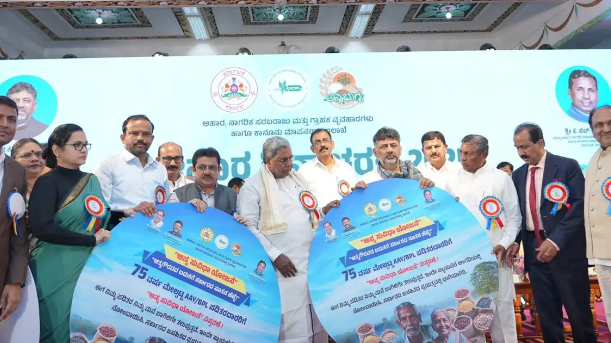 ಅನ್ನಭಾಗ್ಯ ಯೋಜನೆ; ಹೆಚ್ಚುವರಿ ಐದು ಕೆ.ಜಿ ಅಕ್ಕಿ ಬದಲು ದಿನಸಿ ಕಿಟ್ ನೀಡಲು ಚಿಂತನೆ: ಡಿಸಿಎಂ ಡಿ.ಕೆ. ಶಿವಕುಮಾರ್