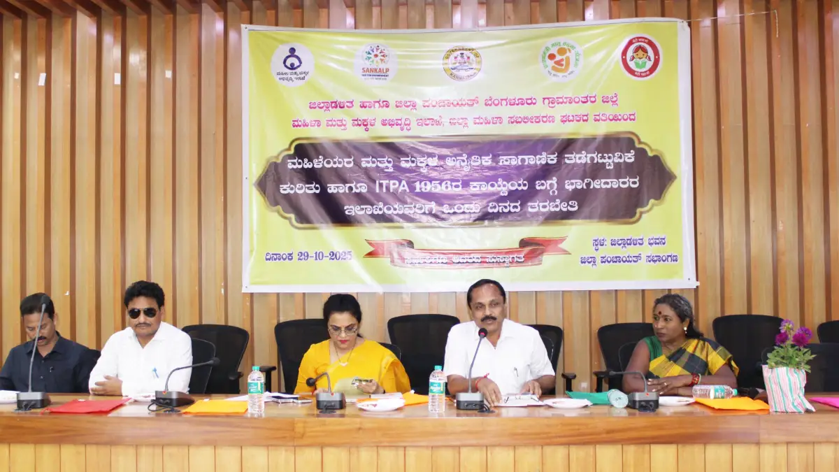 ಶೋಷಣೆ ವಿರುದ್ಧ ಧ್ವನಿ ಎತ್ತಿ: ಜಿಲ್ಲಾಧಿಕಾರಿ ಎ.ಬಿ.ಬಸವರಾಜು