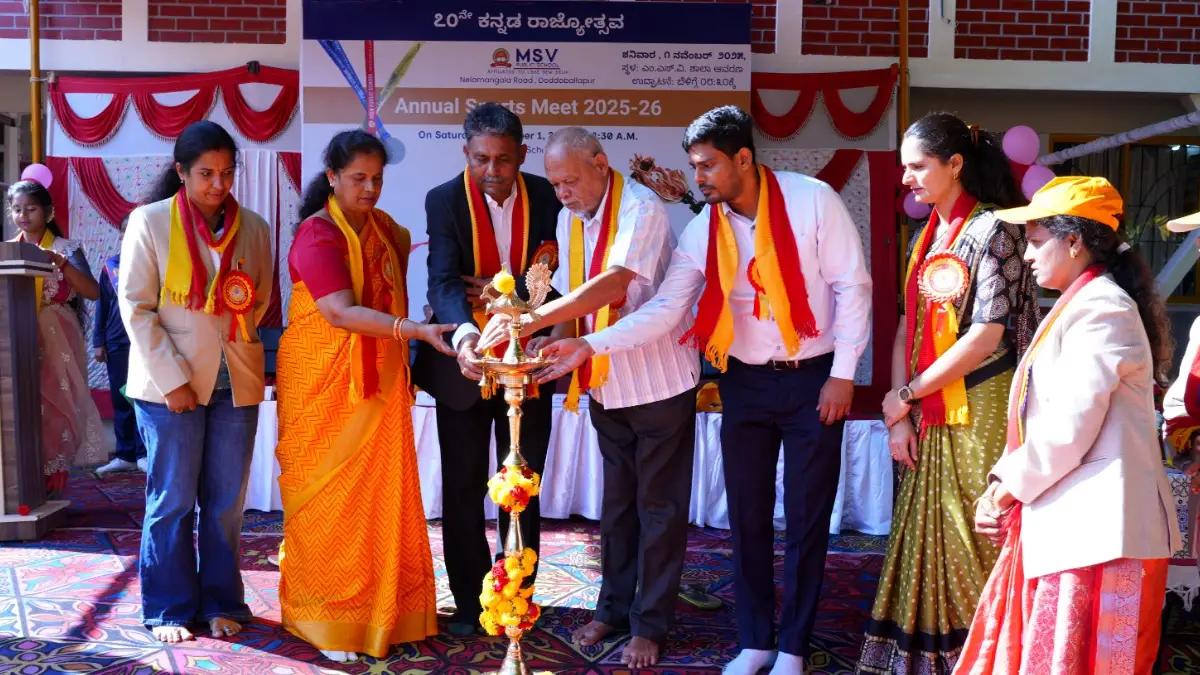 ಎಂಎಸ್‌ವಿ ಪಬ್ಲಿಕ್ ಶಾಲೆಯಲ್ಲಿ ಕರ್ನಾಟಕ ರಾಜ್ಯೋತ್ಸವ.. ವಾರ್ಷಿಕ ಕ್ರೀಡಾಕೂಟ
