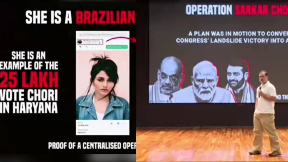 Vote Chori: ರಾಹುಲ್ ಗಾಂಧಿಯಿಂದ ಹೈಡ್ರೋಜನ್ ಬಾಂಬ್.. ಮಾಡಲ್ ಫೋಟೋ ಬಳಸಿ 22 ಬಾರಿ ಮತದಾನವೆಂದು ದಾಖಲೆ ಬಿಡುಗಡೆ