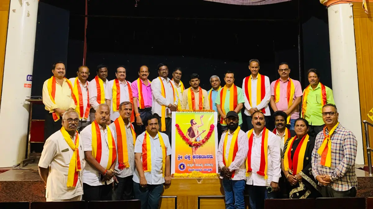 ದೊಡ್ಡಬಳ್ಳಾಪುರ ಕಸಾಪದಿಂದ ಕನಕದಾಸ ಜಯಂತಿ