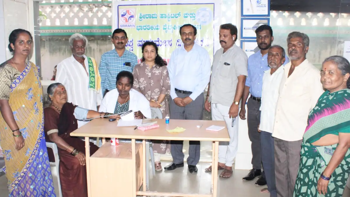 ದೊಡ್ಡಬಳ್ಳಾಪುರದ ಶ್ರೀ ರಾಮ ಆಸ್ಪತ್ರೆಯಲ್ಲಿ ವಿಶ್ವ ಮಧುಮೇಹ ದಿನಾಚರಣೆ