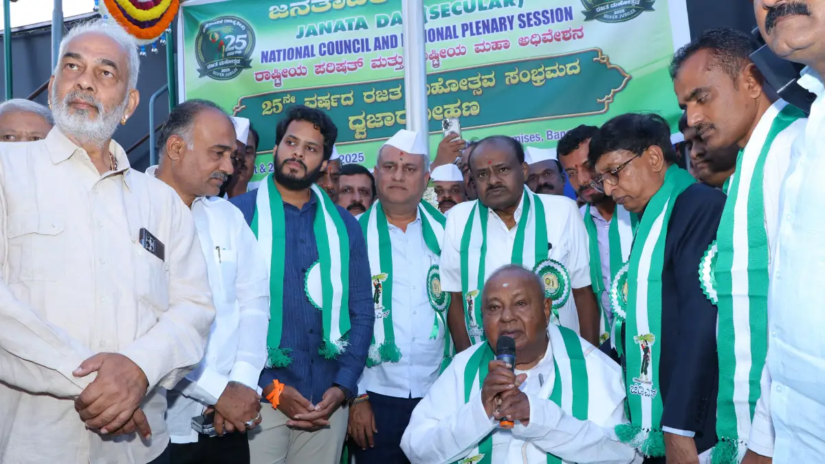 ಜೆಡಿಎಸ್ ರಾಷ್ಟ್ರೀಯ ಅಧ್ಯಕ್ಷರಾಗಿ ಹೆಚ್.ಡಿ. ದೇವೇಗೌಡ, ರಾಜ್ಯಾಧ್ಯಕ್ಷರಾಗಿ ಹೆಚ್.ಡಿ. ಕುಮಾರಸ್ವಾಮಿ ಅವಿರೋಧ ಆಯ್ಕೆ