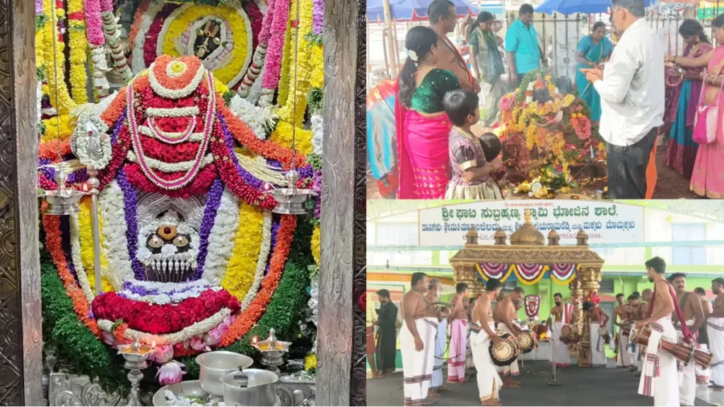 Champashashti: Special puja at Ghati Subrahmanya Kshetra..