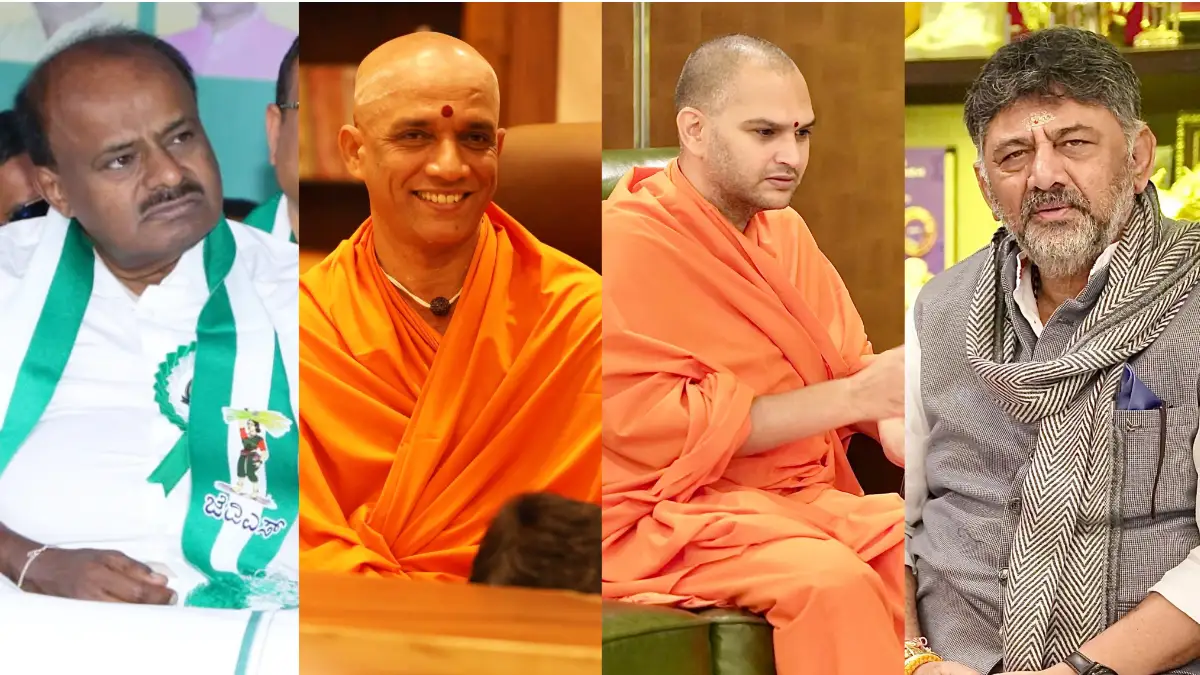 ಡಿಸಿಎಂ ಡಿ.ಕೆ. ಶಿವಕುಮಾರ್‌ಗೆ ಒಕ್ಕಲಿಗ ಶ್ರೀಗಳ ಬೆಂಬಲ; ಕುಮಾರಣ್ಣ ಕೆಂಡಾಮಂಡಲವಾಗಿದ್ದೇಕೆ..!?