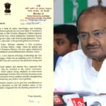 Teaching Bhagavad Gita in school curriculum: H.D. Kumaraswamy's letter to Union Minister