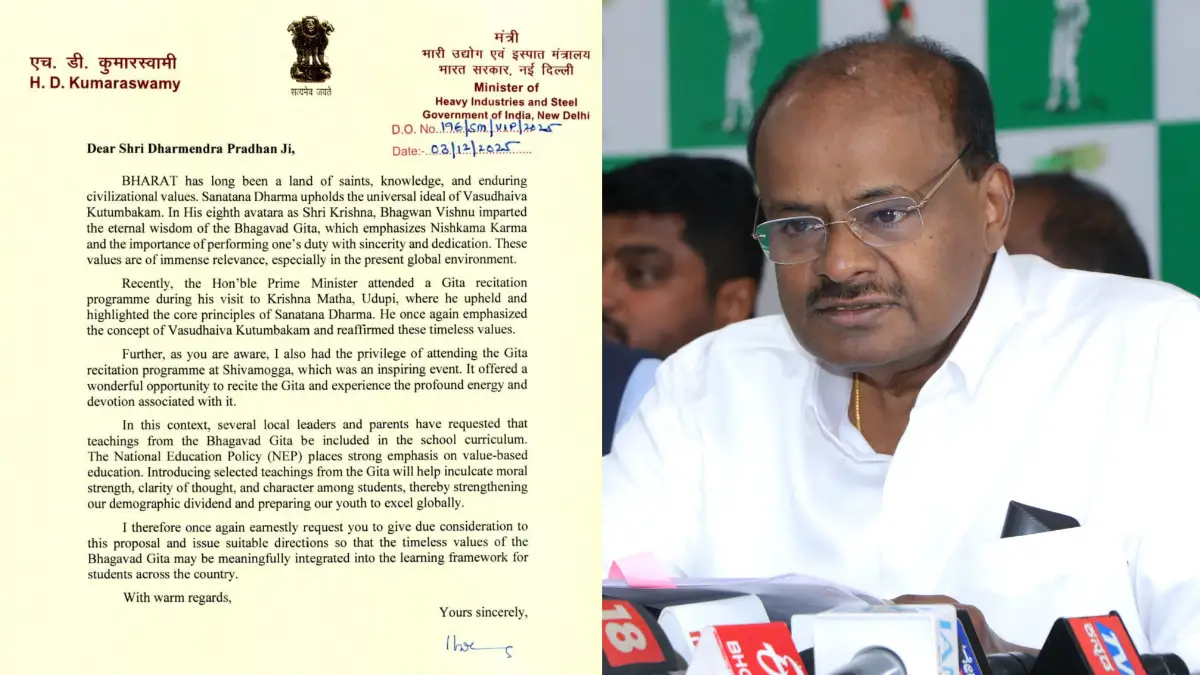 ಶಾಲಾ ಪಠ್ಯದಲ್ಲಿ ಭಗವದ್ಗೀತೆ ಬೋಧನೆ: ಕೇಂದ್ರ ಸಚಿವರಿಗೆ ಹೆಚ್.ಡಿ. ಕುಮಾರಸ್ವಾಮಿ ಪತ್ರ