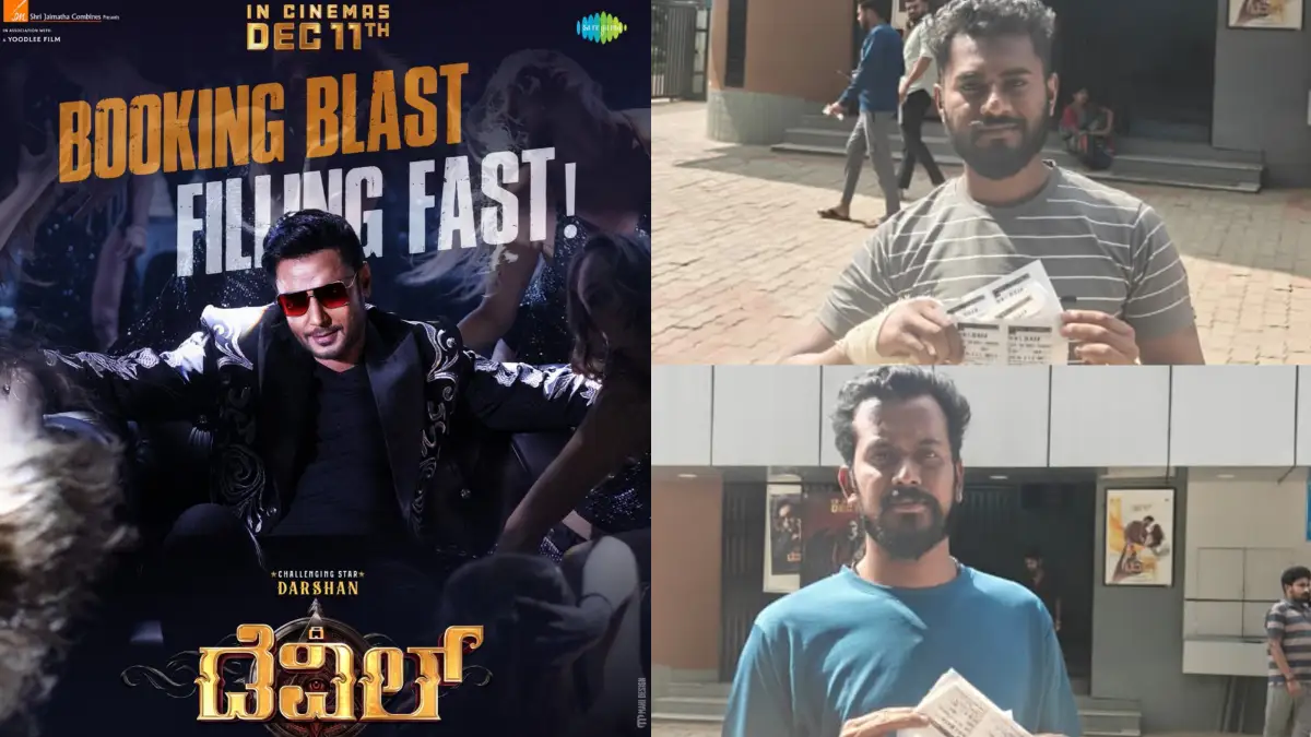 ದರ್ಶನ್ ಫ್ಯಾನ್ಸ್ ಕ್ರೇಜ್; ಒಂಬತ್ತೇ ನಿಮಿಷಕ್ಕೆ ದೊಡ್ಡಬಳ್ಳಾಪುರದಲ್ಲಿ ಡೆವಿಲ್ ಸಿನಿಮಾ ಶೋ ಹೌಸ್‌ಫುಲ್‌..!
