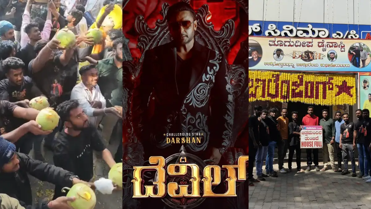 ‘ದಿ ಡೆವಿಲ್’ ರಿಲೀಸ್; ದೊಡ್ಡಬಳ್ಳಾಪುರದಲ್ಲಿ ಮುಗಿಲು ಮುಟ್ಟಿದ ದರ್ಶನ್ ಅಭಿಮಾನಿಗಳ ಸಂಭ್ರಮ.!| Video ನೋಡಿ