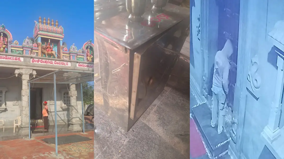 ದೊಡ್ಡಬಳ್ಳಾಪುರ: ಹಾಡೋನಹಳ್ಳಿ ಚೌಡೇಶ್ವರಿ ದೇವಸ್ಥಾನದಲ್ಲಿ ಮತ್ತೆ ಕಳ್ಳತನ..! CCTV Video ನೋಡಿ