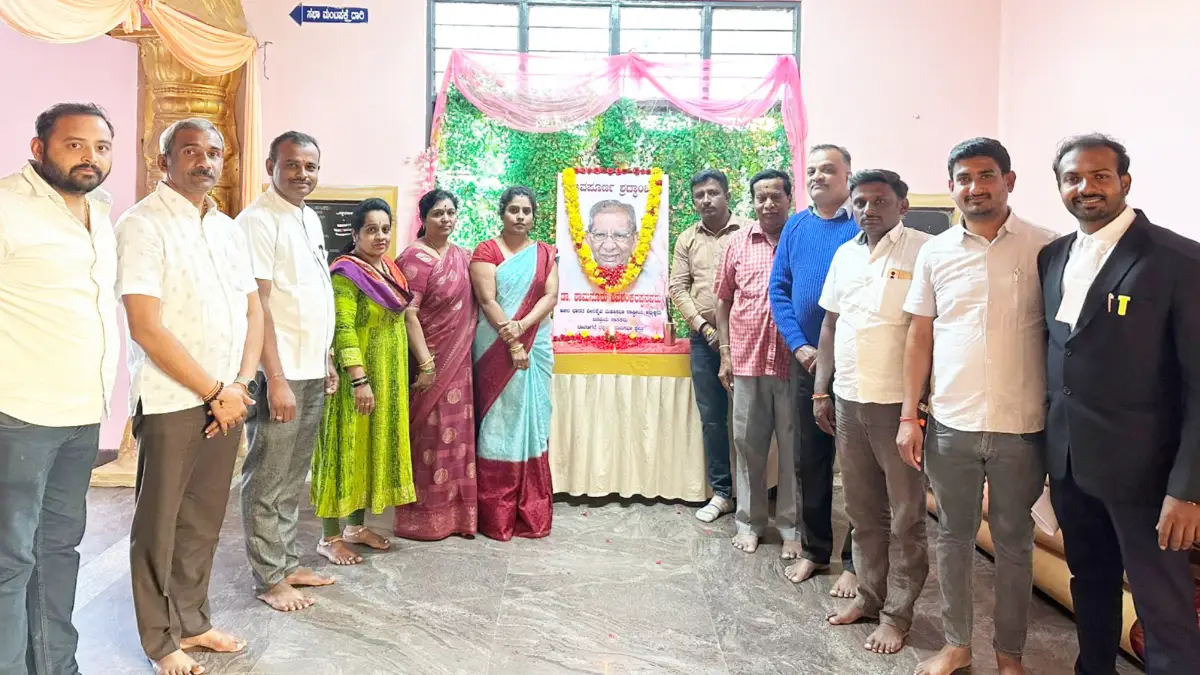 ದೊಡ್ಡಬಳ್ಳಾಪುರದಲ್ಲಿ ಶಾಮನೂರು ಶಿವಶಂಕರಪ್ಪ ಅವರಿಗೆ ಶ್ರದ್ಧಾಂಜಲಿ