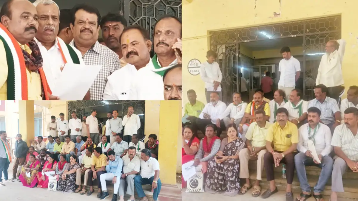 ಬಾಶೆಟ್ಟಿಹಳ್ಳಿ ಪ.ಪಂ ಚುನಾವಣೆ; ಕಾಂಗ್ರೆಸ್-ಜೆಡಿಎಸ್ ಜಂಟಿ ಪ್ರತಿಭಟನೆ..! ಕಾರಣ ಏನು ಗೊತ್ತಾ..?
