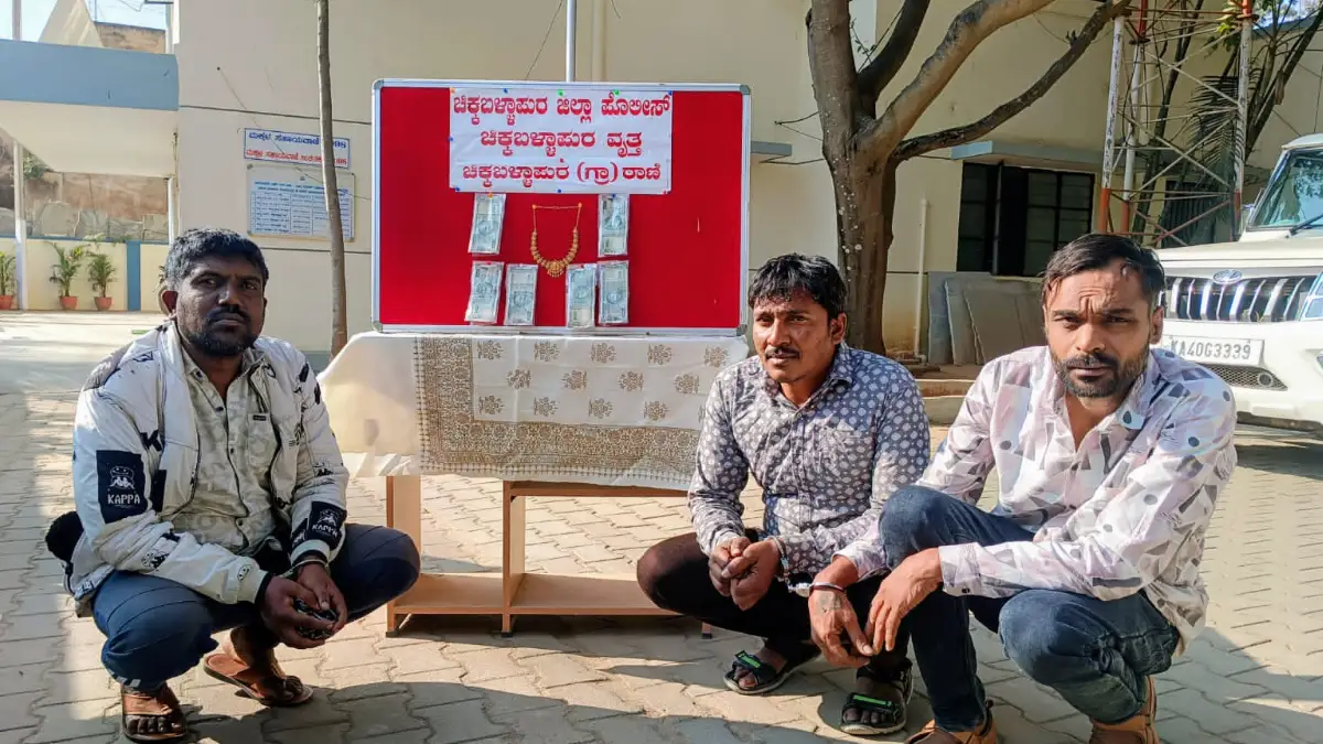 97 ಮನೆಗಳ್ಳತನ ಪ್ರಕರಣದಲ್ಲಿ ಭಾಗಿಯಾಗಿದ್ದ ಕಳ್ಳನ ಎಡೆಮುರಿ ಕಟ್ಟಿದ ಪೊಲೀಸರು..!