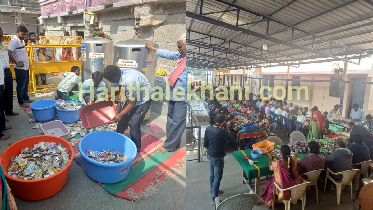 ಜಾತ್ರೆಗೆ ಮುನ್ನವೇ ಘಾಟಿ ದೇಗುಲದಲ್ಲಿ ಹುಂಡಿ ಕಾಣಿಕೆ ಎಣಿಕೆ.!; ಸಂಗ್ರಹವಾದ ಮೊತ್ತ ಎಷ್ಟು ಗೊತ್ತಾ..?