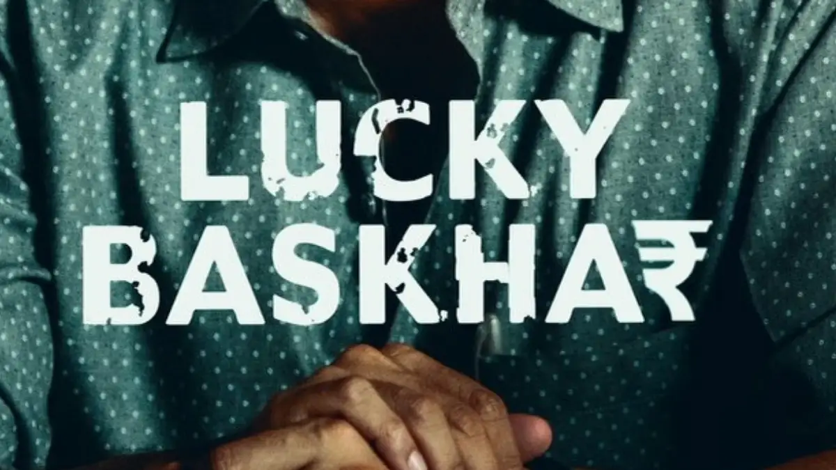 ಲಕ್ಕಿ ಭಾಸ್ಕರ್ ಸಿನಿಮಾ ಶೈಲಿಯಲ್ಲಿ ಕೆನರಾ ಬ್ಯಾಂಕ್ ಮ್ಯಾನೇಜರ್‌ನಿಂದ ವಂಚನೆ..!