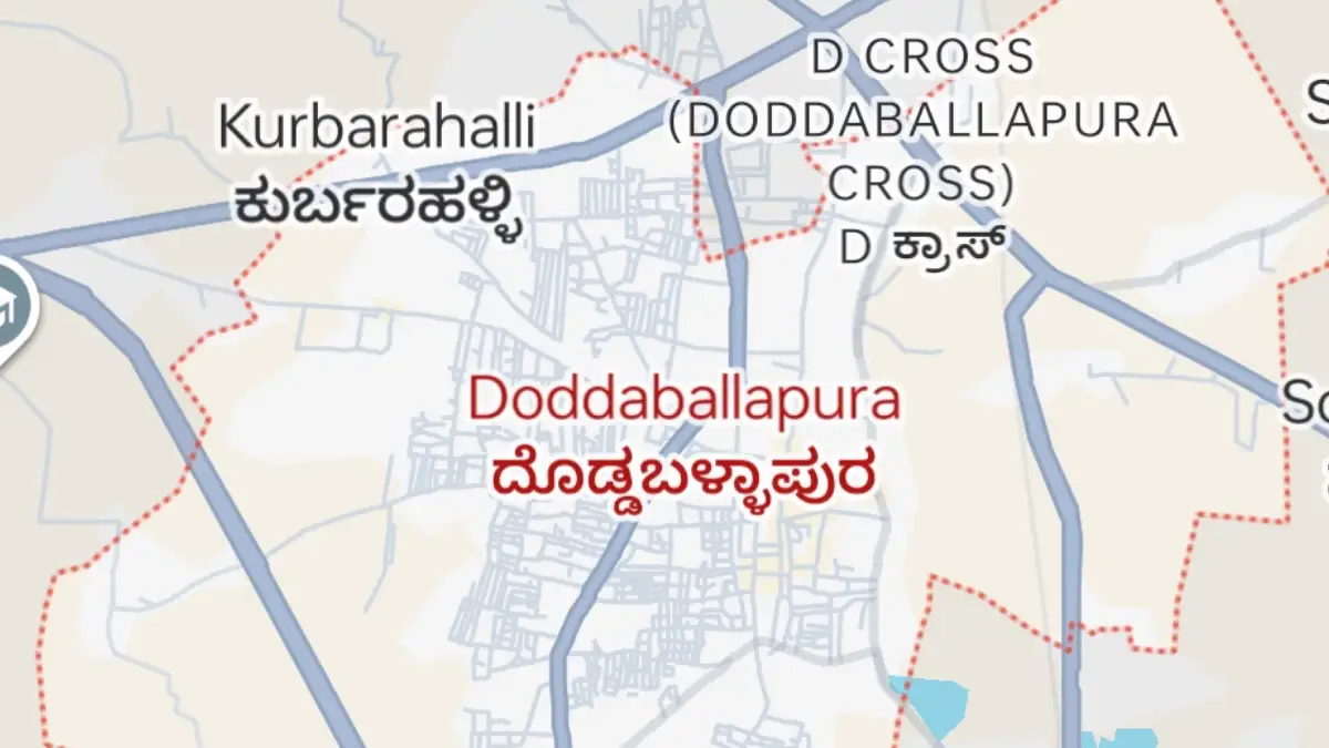 2025ರ ದೊಡ್ಡಬಳ್ಳಾಪುರದ ಏಳುಬೀಳು..!: ಶೇ.10ಗೆ ಕಾಮಗಾರಿಗಳು ಸೇಲ್..?