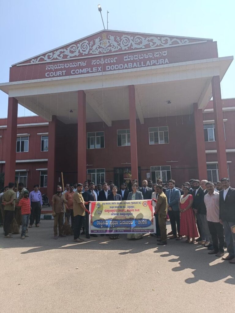 ಹುತಾತ್ಮರ ದಿನ: ದೊಡ್ಡಬಳ್ಳಾಪುರ ನ್ಯಾಯಾಲಯದ ಆವರಣದಲ್ಲಿ ಸ್ವಚ್ಚತಾ ಕಾರ್ಯ 2 ಹುತಾತ್ಮರ ದಿನ: ದೊಡ್ಡಬಳ್ಳಾಪುರ ನ್ಯಾಯಾಲಯದ ಆವರಣದಲ್ಲಿ ಸ್ವಚ್ಚತಾ ಕಾರ್ಯ