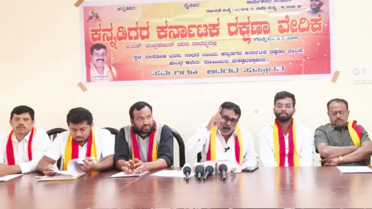 ದೊಡ್ಡಬಳ್ಳಾಪುರ; ತಾಲ್ಲೂಕು ಕಚೇರಿ ಅಧಿಕಾರಿಗಳ ವಿರುದ್ಧ ಕ್ರಮಕ್ಕೆ ಆಗ್ರಹ