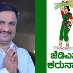 Needs to put aside boredom and show Doddaballapur JDS strength: Harish Gowda appeals