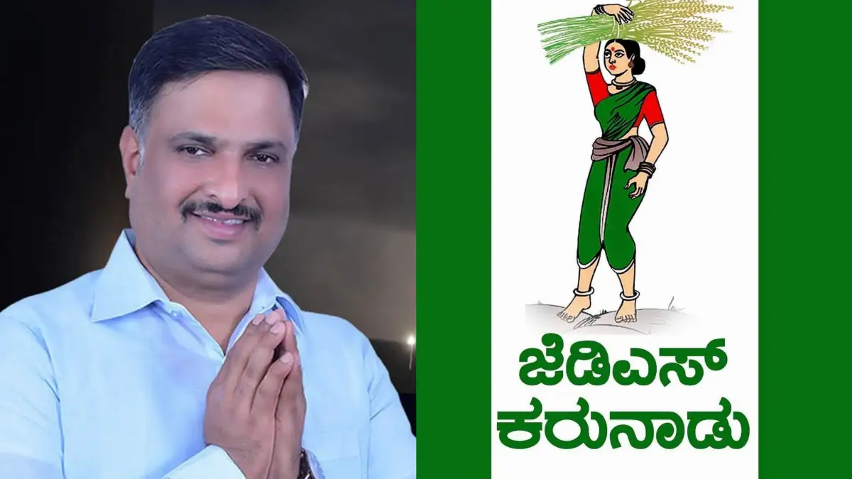 Needs to put aside boredom and show Doddaballapur JDS strength: Harish Gowda appeals