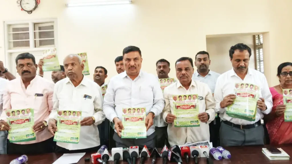 Doddaballapura: Press conference by JDS leaders