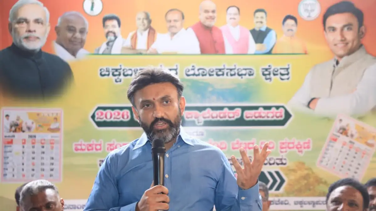 ಭ್ರಷ್ಟಾಚಾರವನ್ನು ಅಂತ್ಯ ಮಾಡಿದ ವಿಬಿ ಜಿ ರಾಮ್‌ ಜಿ ಯೋಜನೆ: ಸಂಸದ ಡಾ.ಕೆ.ಸುಧಾಕರ್‌