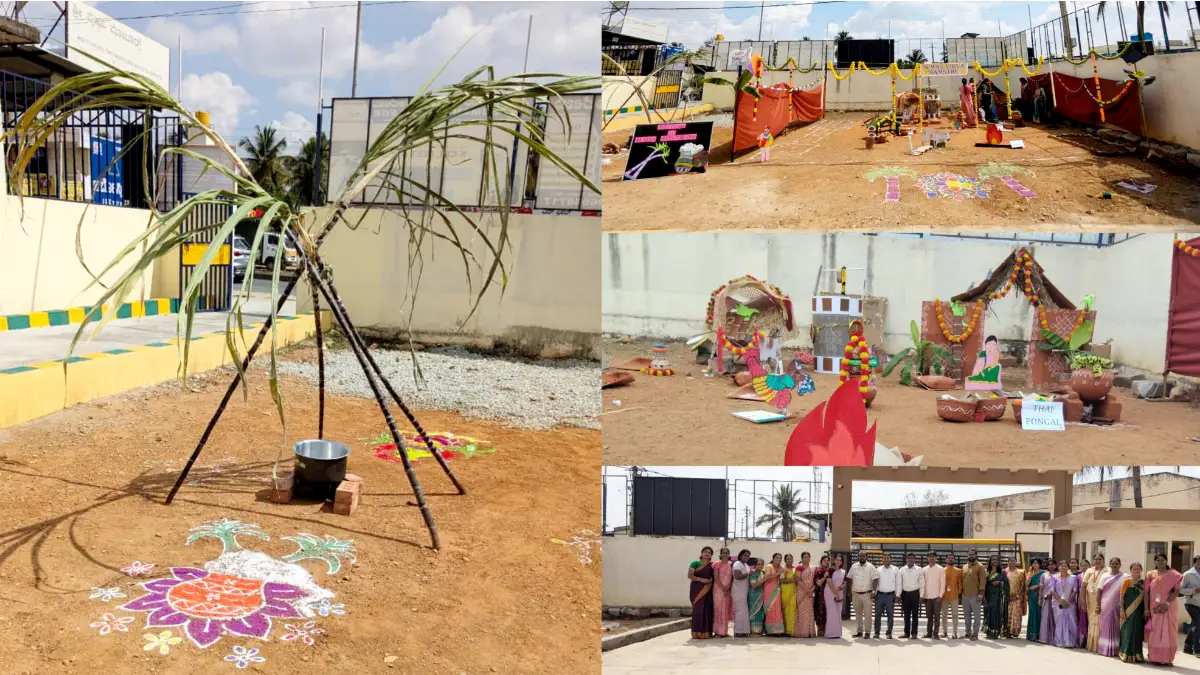 ಸುಮನ್ ಪಿಯು ಕಾಲೇಜಿನಲ್ಲಿ ಸಂಕ್ರಾಂತಿ ಸಂಭ್ರಮ.. ರಂಗೋಲಿ ಸ್ಪರ್ಧೆ