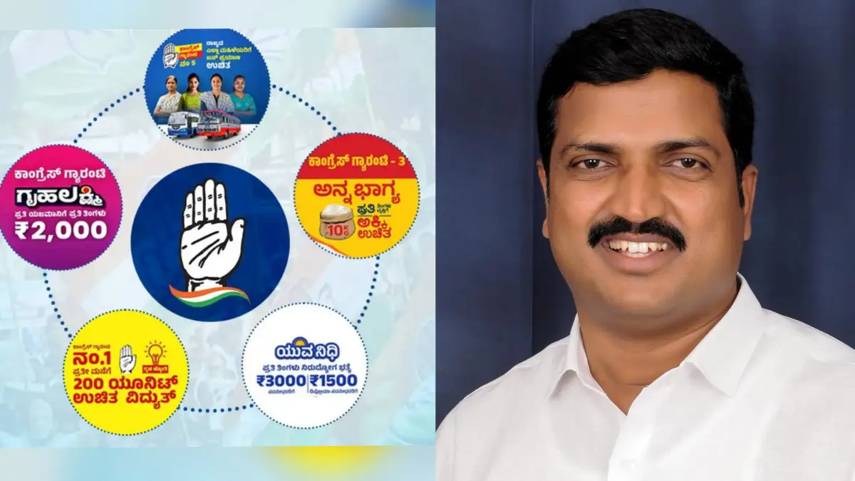 ದೊಡ್ಡಬಳ್ಳಾಪುರ: ಜ.29 ರಿಂದ ಗ್ಯಾರಂಟಿ ಯೋಜನೆಗಳ ಕುಂದುಕೊರತೆ ಸಭೆ