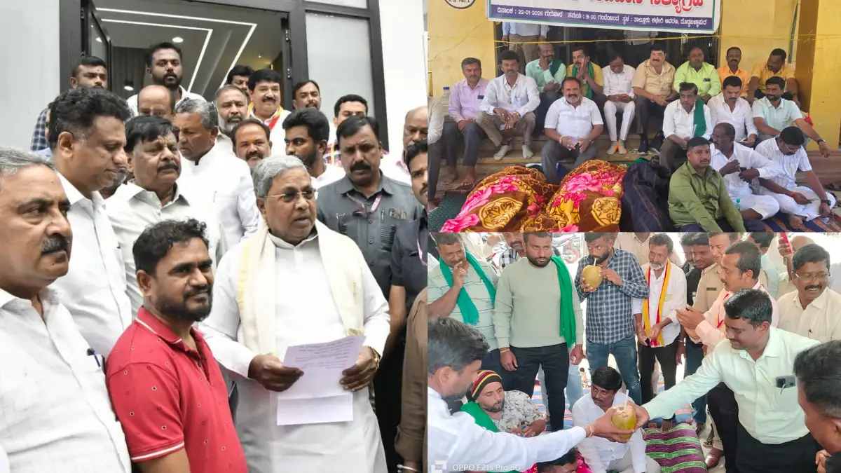 ಸಿಎಂ ಕದ ತಟ್ಟಿದ ದೊಡ್ಡಬಳ್ಳಾಪುರದ ಆಮರಣಾಂತ ಉಪವಾಸ ಸತ್ಯಾಗ್ರಹ.. ದೊರೆತ ಭರವಸೆ ಏನು ಗೊತ್ತೆ..?