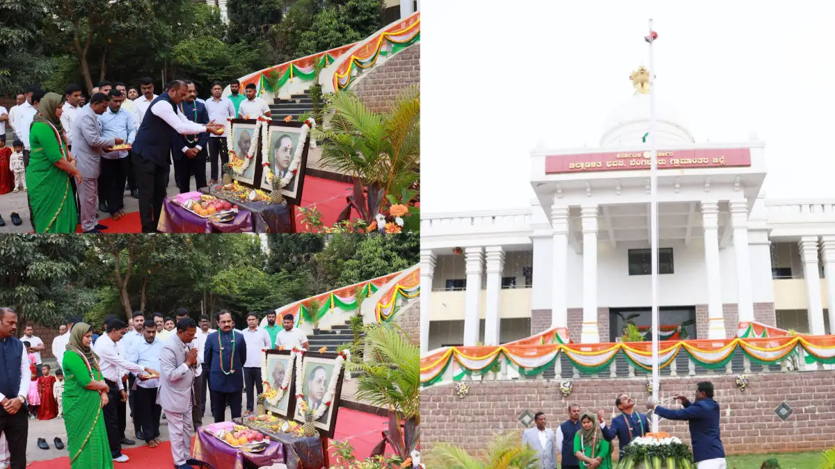 ಜಿಲ್ಲಾಡಳಿತ ಭವನದಲ್ಲಿ 77ನೇ ಗಣರಾಜ್ಯೋತ್ಸವ ದಿನಾಚರಣೆ