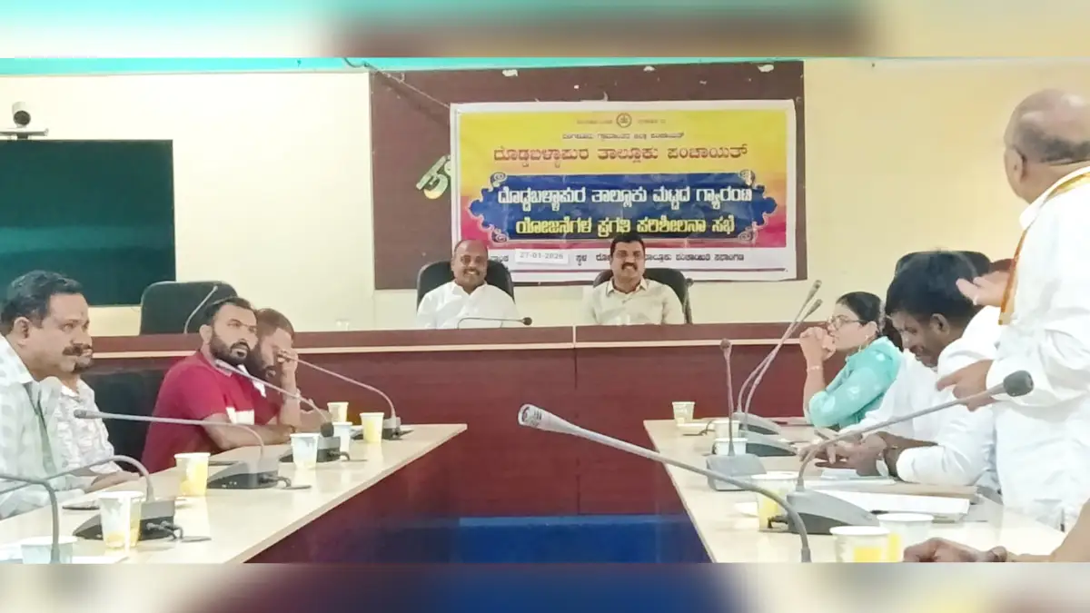 ಗೃಹಲಕ್ಷ್ಮಿ ಯೋಜನೆಯಡಿ ದೊಡ್ಡಬಳ್ಳಾಪುರದ‌ ಮಹಿಳೆಯರ ಖಾತೆಗೆ 276 ಕೋಟಿ ರೂ: ಎನ್.ವಿಶ್ವನಾಥ ರೆಡ್ಡಿ