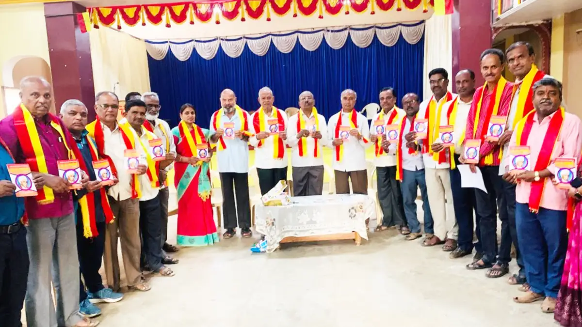 ದೊಡ್ಡಬಳ್ಳಾಪುರ: ಸರ್ ಸಿ.ವಿ.ರಾಮನ್ ಪುಸ್ತಕ ಬಿಡುಗಡೆ