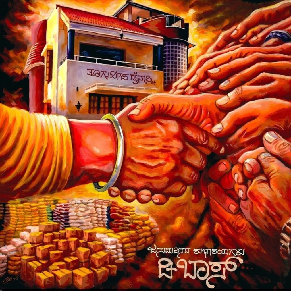 ದರ್ಶನ್ ಬರ್ತ್‌ಡೇ: ಅಭಿಮಾನಿಗಳಿಂದ ವಿಶೇಷ ವಿಶ್