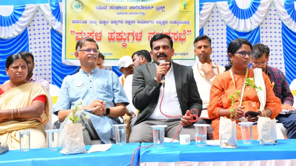 Lack of cleanliness in Doddaballapur.. Complaint to the Chairman of the State Child Protection Commission