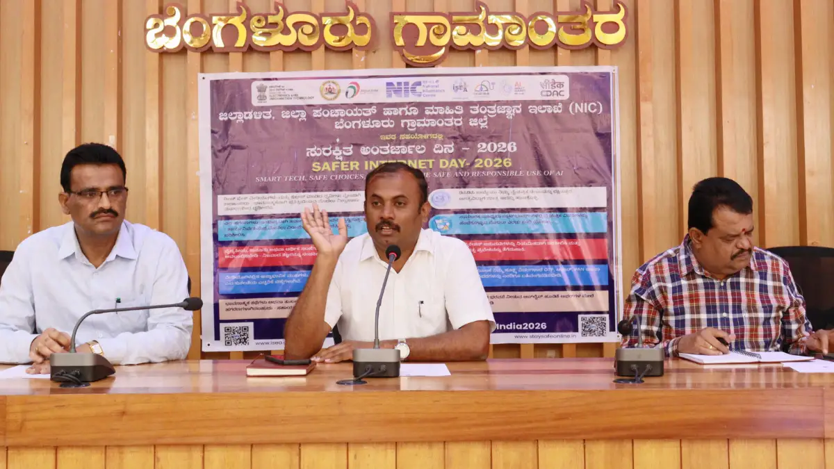 ಆನ್ಲೈನ್ ಆಸೆ ಆಮಿಷಗಳಿಗೆ ಬಲಿಯಾಗದಿರಿ: ಜಿ.ಪಂ ಉಪಕಾರ್ಯದರ್ಶಿ ಶಿವಕುಮಾರ್