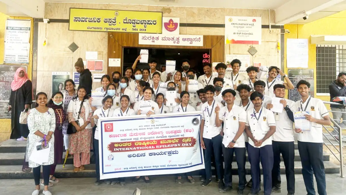 ದೊಡ್ಡಬಳ್ಳಾಪುರದಲ್ಲಿ ಮೂರ್ಛೆ ರೋಗ ಕುರಿತ ಜಾಗೃತಿ ಜಾಥಾ