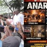 Congress government's 6th guarantee is anarchy: R. Ashoka