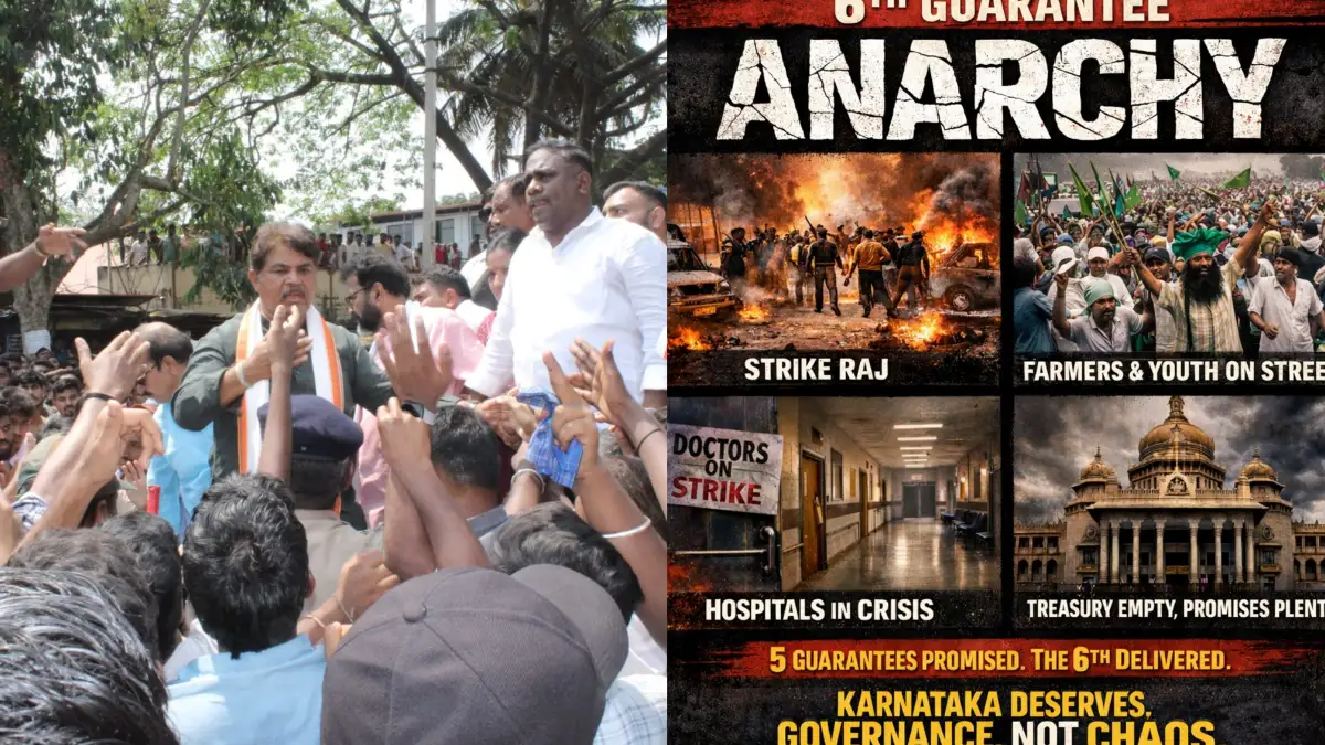 ಕಾಂಗ್ರೆಸ್ ಸರ್ಕಾರದ 6ನೇ ಗ್ಯಾರೆಂಟಿ ಅರಾಜಕತೆ: ಆರ್. ಅಶೋಕ 1 Congress government's 6th guarantee is anarchy: R. Ashoka