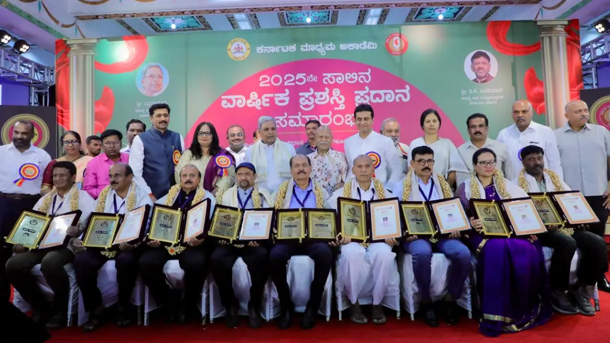 ಸರ್ಕಾರ ಕಟ್ಟ ಕಡೆಯ ಮನುಷ್ಯರ ಪರವಾಗಿ ಇದೆಯಾ ಎನ್ನುವ ಬಗ್ಗೆ ಗಮನ ಹರಿಸಿ: ಪತ್ರಕರ್ತರಿಗೆ ಸಿಎಂ ಸಿದ್ದರಾಮಯ್ಯ ಕರೆ