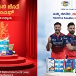 KMF sponsorship for RCB